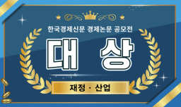 플랫폼기업의 특성을 고려한 사업다각화 판단기준 - 실질적 경쟁 제한성 판단 기준을 중심으로-