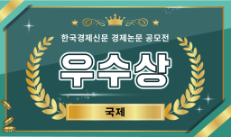 COVID-19 팬데믹 이후 보복소비 분석 -한국과 미국의 동태적 비교-
