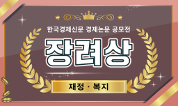 부가가치세법과 조세평등주의 차원의 가상자산 과세 방안 -가상자산의 조세 회피 방지를 중심으로-