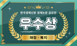 2015년 기초생활보장제도 개편의 성과 평가와 개선 방향 -노동 공급과 소비를 중심으로-