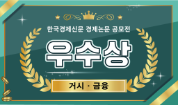 금융역량과 가계 재무건전성의 관계