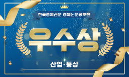 노동-자본 집약도에 따른 인공지능의 생산성 효과: 기도입 및 신규도입 기업 간 비교를 중심으로