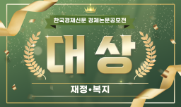 무역 개방도와 소득불평등의 상관관계 분석 - 도구변수와 마크업 동학을 활용하여 -