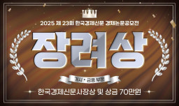 지정학적 리스크와 스테이블코인: 새로운 디지털 안전자산