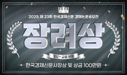 탄소배출 테일러 준칙의 유효성 평가: E-DSGE 모형을 통한 분석