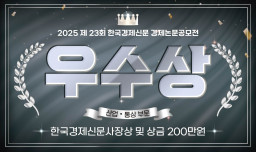 K-콘텐츠 수출 성장의 후방연쇄효과 분석 CGE 모델을 활용한 국내 산업구조 및 고용 영향 평가