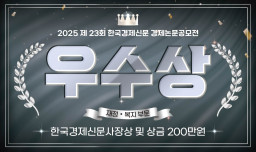 국소투영 모형과 역사적 분해 기법을 통한 복지지출이 재정건전성에 미치는 영향 분석